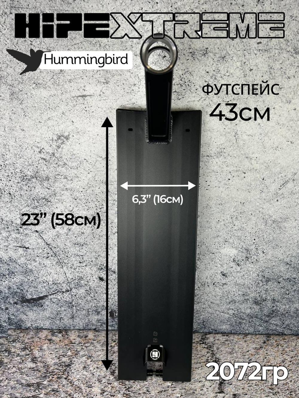Дека HIPExtreme, 23*6,3" (580*160 мм), черный