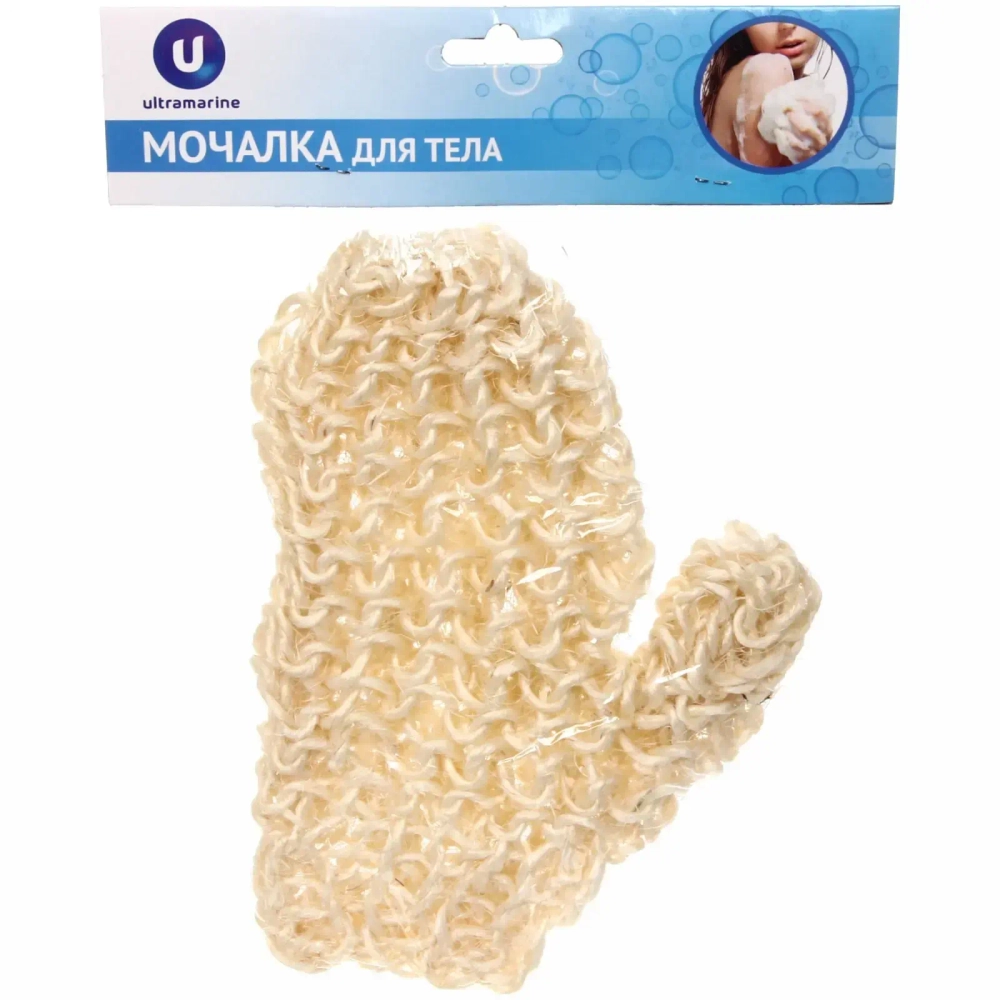 Мочалка-варежка для тела скрабирующая «Ultramarine-Пиллинг», сизаль, плотная крупная вязка, 23*12см