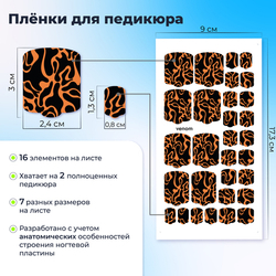 Плёнки для педикюра by provocative nails venom