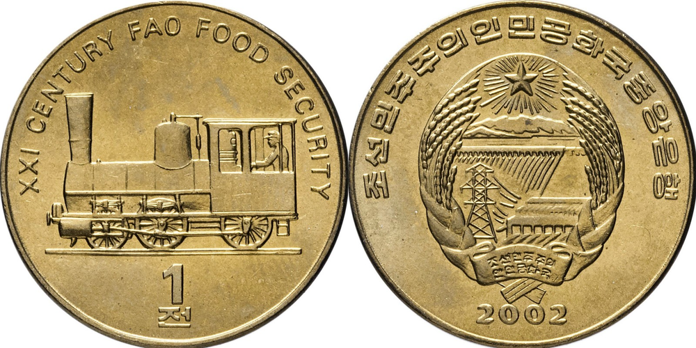 Северная Корея 1 чон, 2002 ФАО - паровоз UNC
