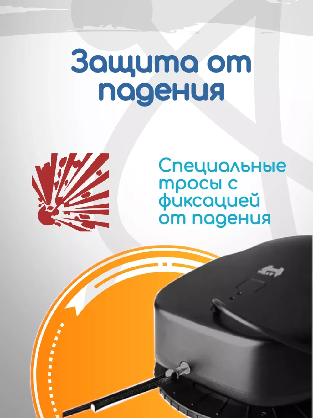 Робот мойщик окон Xiaomi Hutt мощный