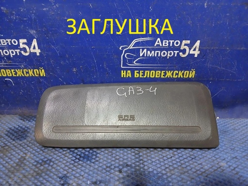 Подушка безопасности пассажирская Honda LOGO 1997