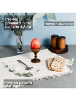 Подставка для яйца