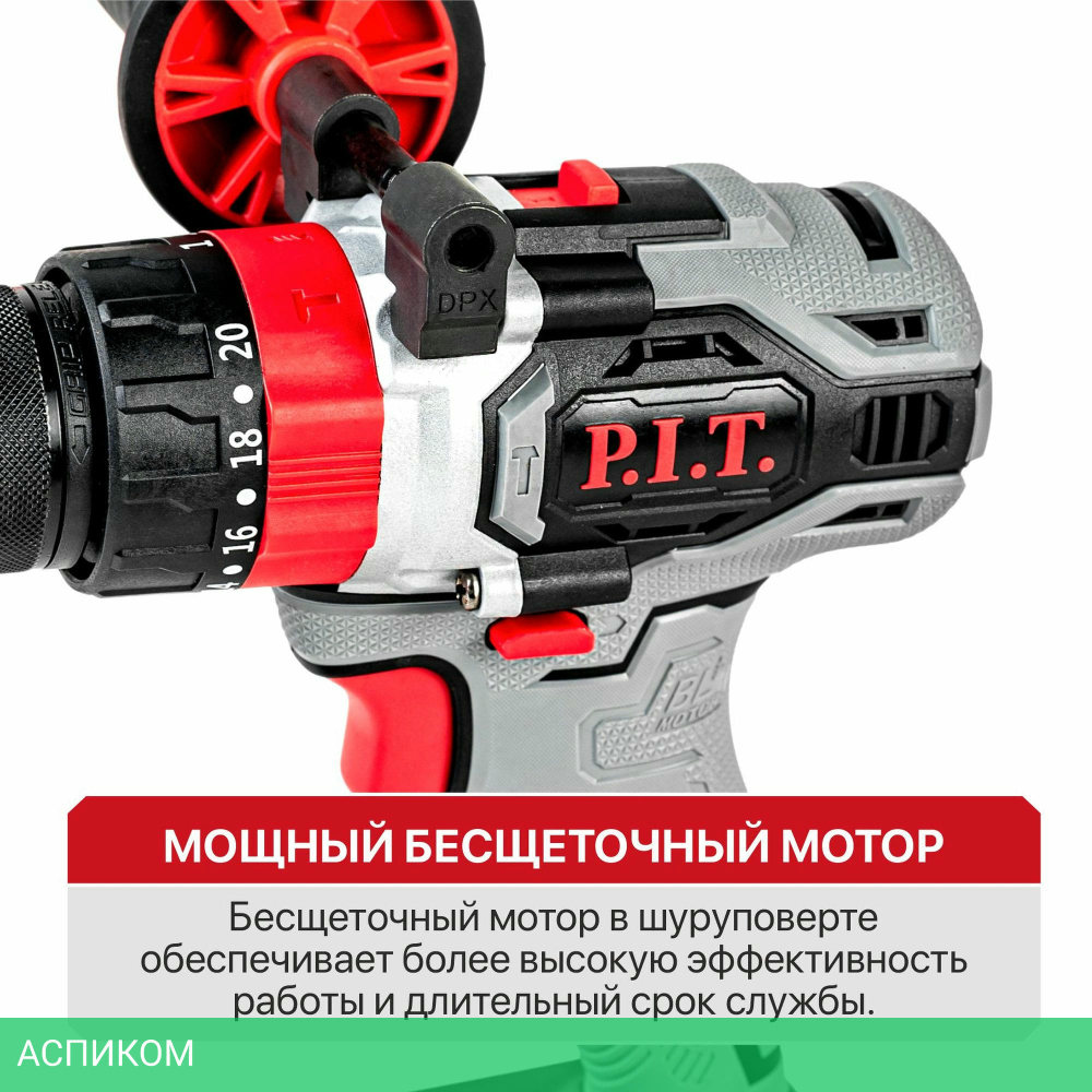 Дрель P.I.T. PSB20H-13C