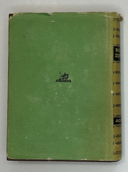 Козьма Прутков. Полное собрание сочинений. М.; Л.: Academia, 1933 г. В суперобложке