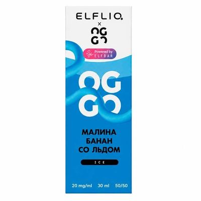 Жидкость OGGO X ELFLIQ Ice 2% Salt 30 ml