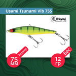 Воблер для рыбалки Usami Tsunami Vib