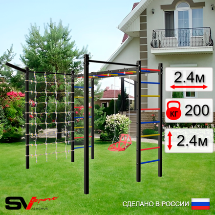 Уличная шведская стенка Sv Sport рукоход с комплектом турник прямой 2шт У5047 (Со спинкой/Кронш бокс/Сетка)