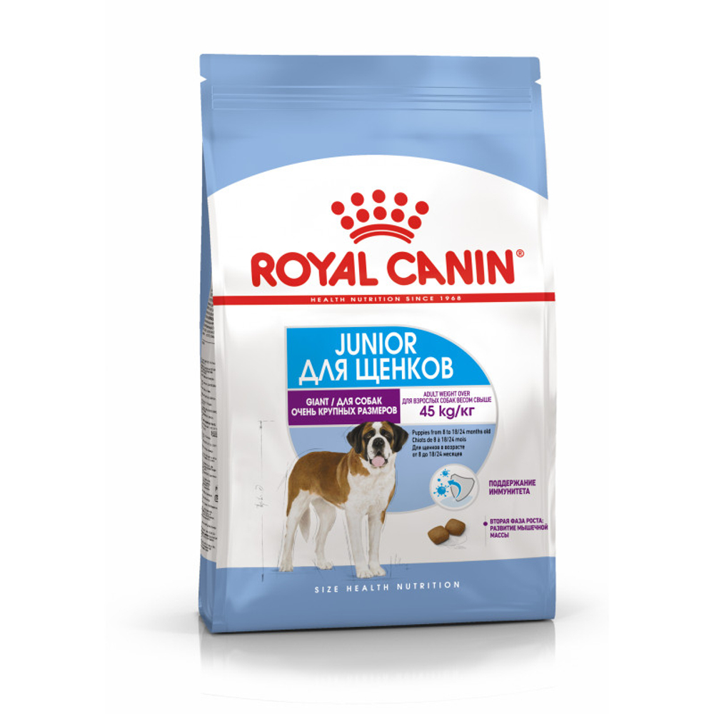 Royal Canin Giant Junior Джайнт Юниор Корм сухой для щенков очень крупных пород возраст от 8 до 18/24 месяцев 15кг
