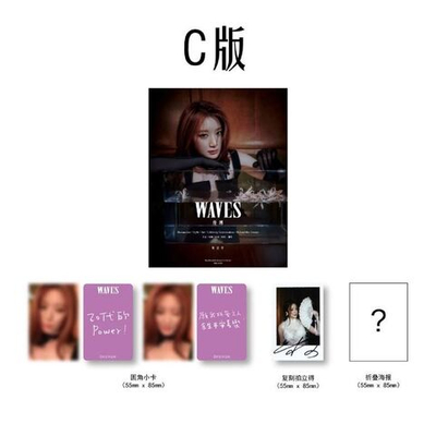 публикация WAVES - 2024.12 (G)I-DLE SHUHUA C Type