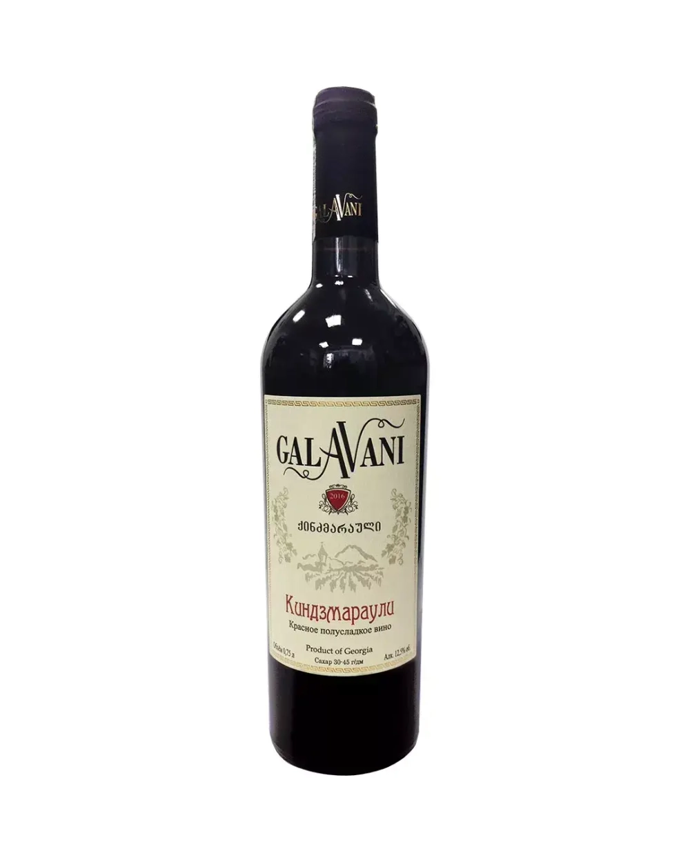 Galavani Киндзмараули