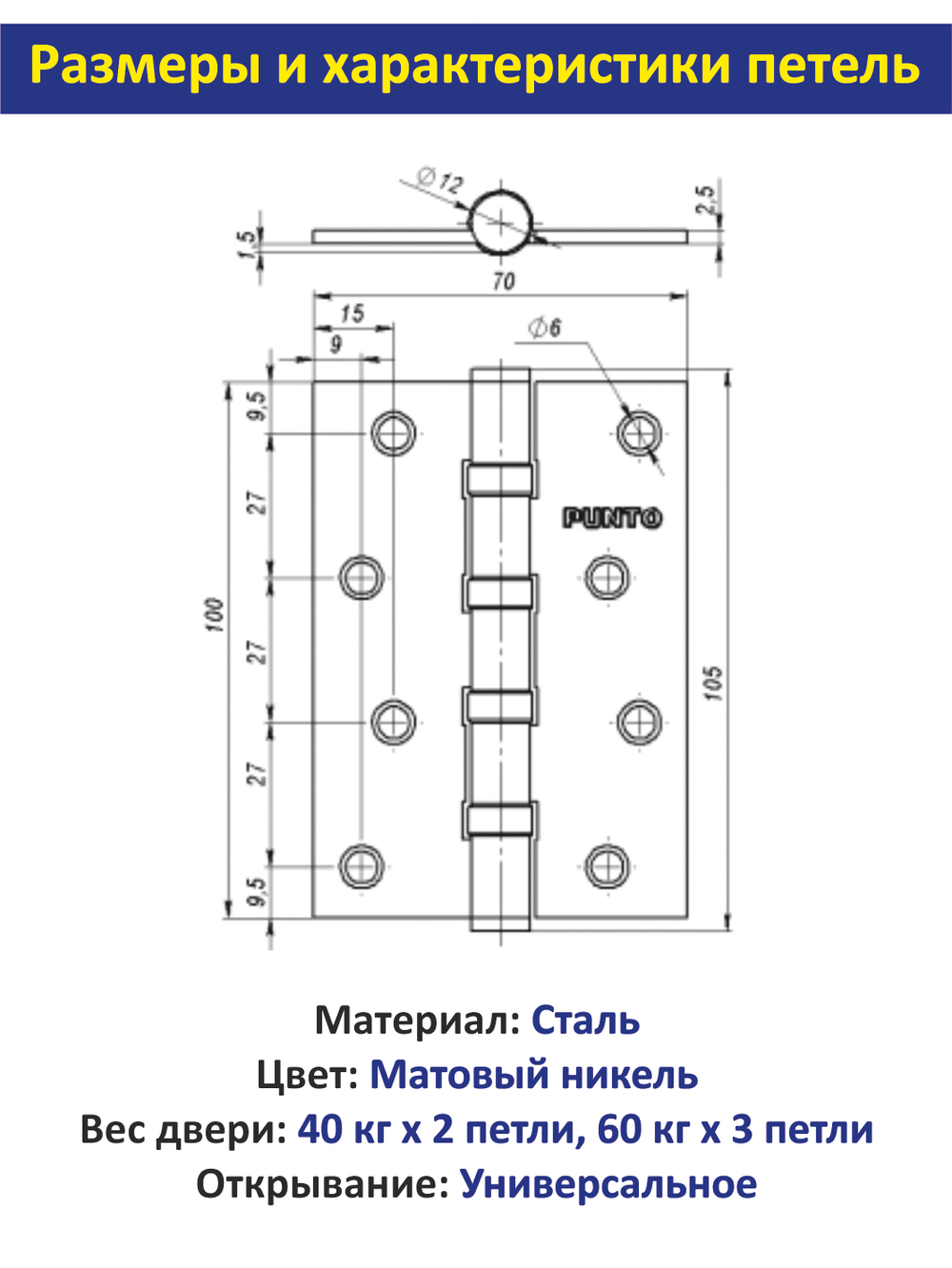 Ручка дверная с защелкой фиксатором и петлями