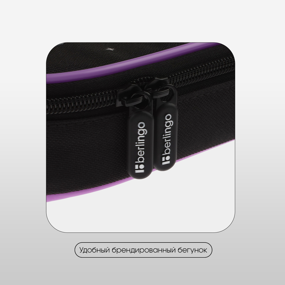 Пенал корпусный 1 отделение, 220*90*45 мм, Berlingo "Butterfly Effect", полиэстер