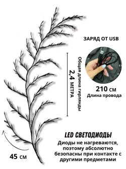 Светильник настенный бра коричневая ветка дерево LED