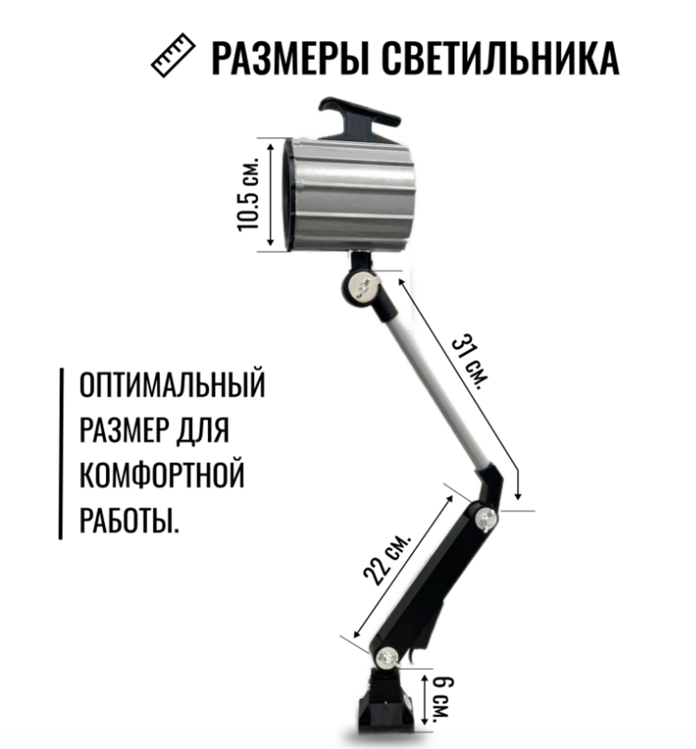 Светильник гибкий 9Вт, 900Лм, 5500К, 220В, IP65