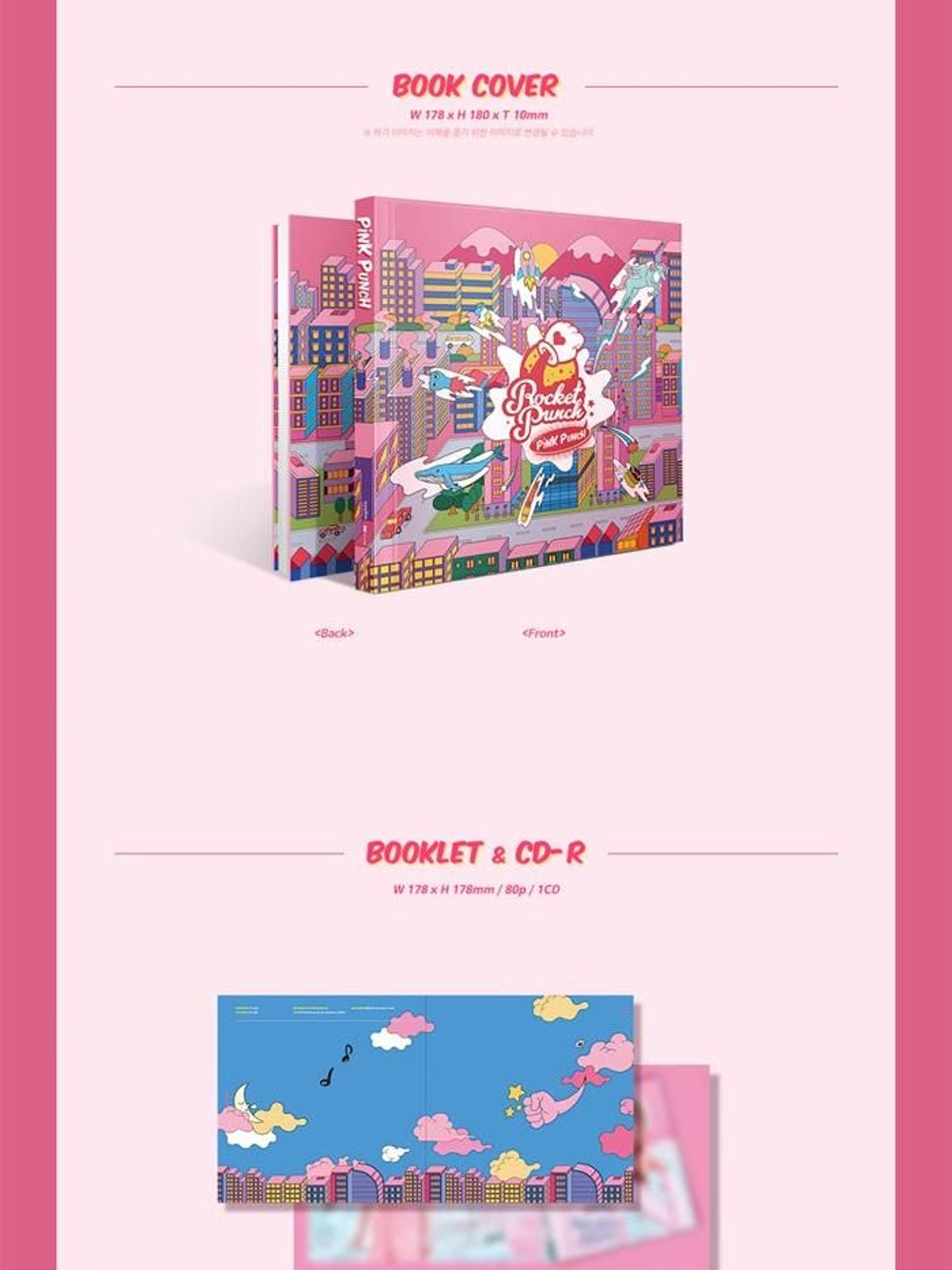 Альбом Rocket Punch - Pink Punch 1st Mini Debut Album