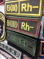 Нашивка на грудь Группа крови