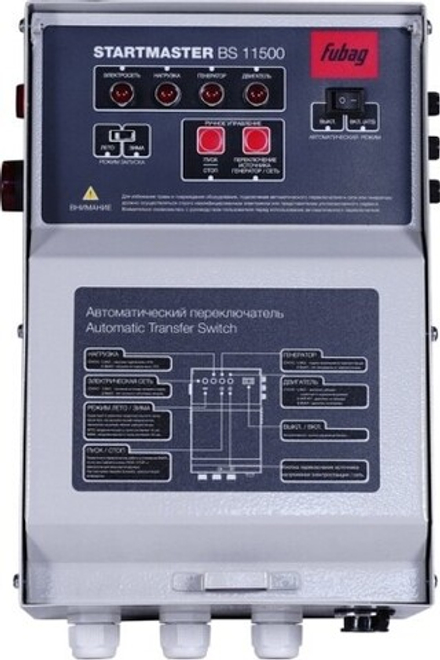 Блок автоматики FUBAG Startmaster BS 11500 230V, для электростанций BS, TI 41 016
