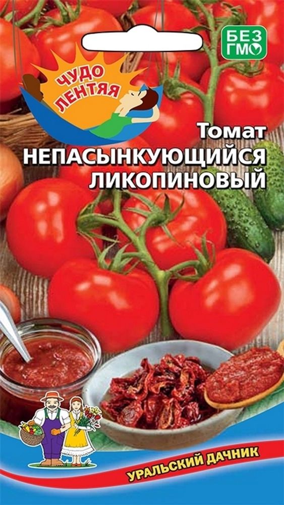 Томат непасынкующийся &quot;Ликопиновый&quot; 20шт, Россия.