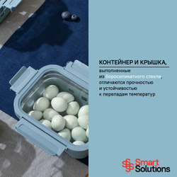 Контейнер для запекания, хранения и переноски продуктов в чехле smart solutions, 640 мл, синий