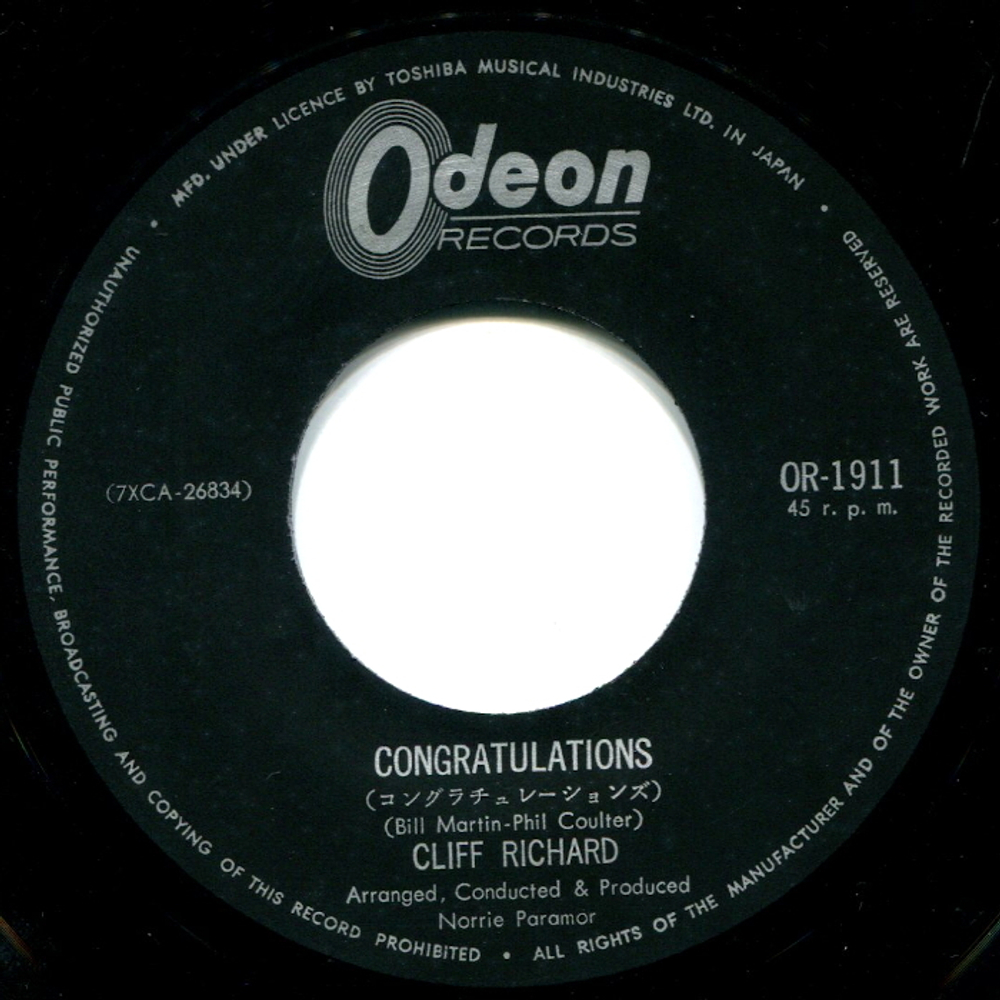 Cliff Richard / Congratulations (7" Vinyl Single)