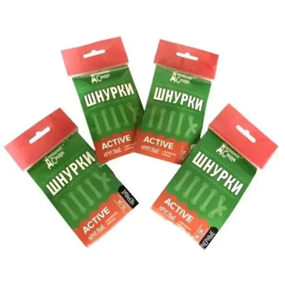 Шнурки active круглые с наполнителем усиленные 90см (белые)