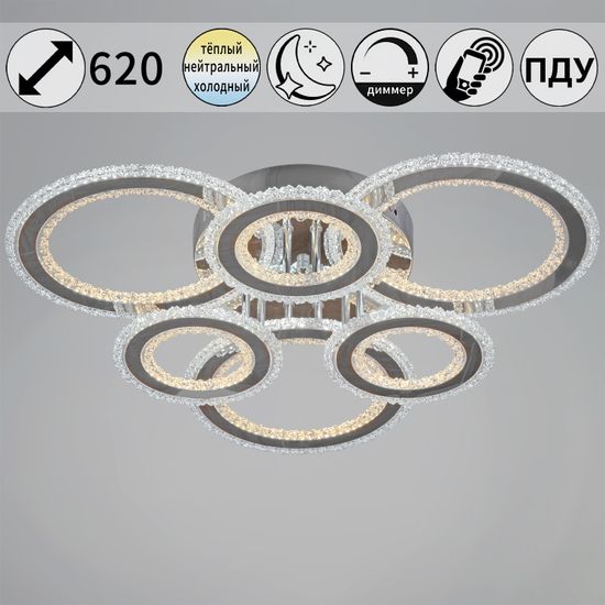 55677-0.3-3+3 светильник потолочный