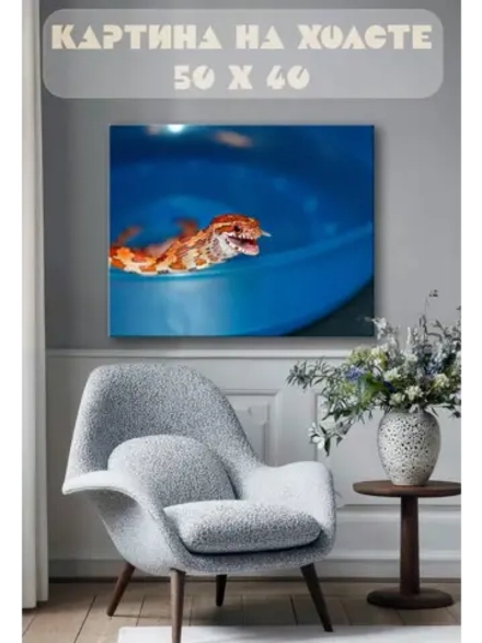 Картина на стену 40 X 50 Змея