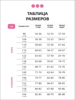 Футболка для девочки с принтом