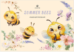 Альбом для рисования ПЧЕЛКИ А4 12л. обложка-картон, блок - офсет 100 г/квм