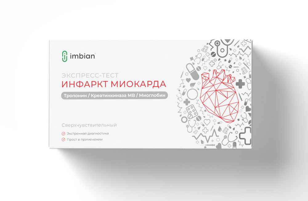 Кардио-ИМБИАН-ИХА экспресс-тест на инфаркт миокарда