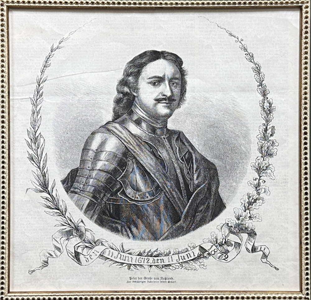 Гравированный портрет Императора Петра I по оригиналу Ф. Мейера. 1872 г.