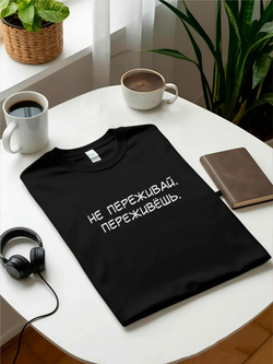 Термонаклейки на одежду для детей 8 лет