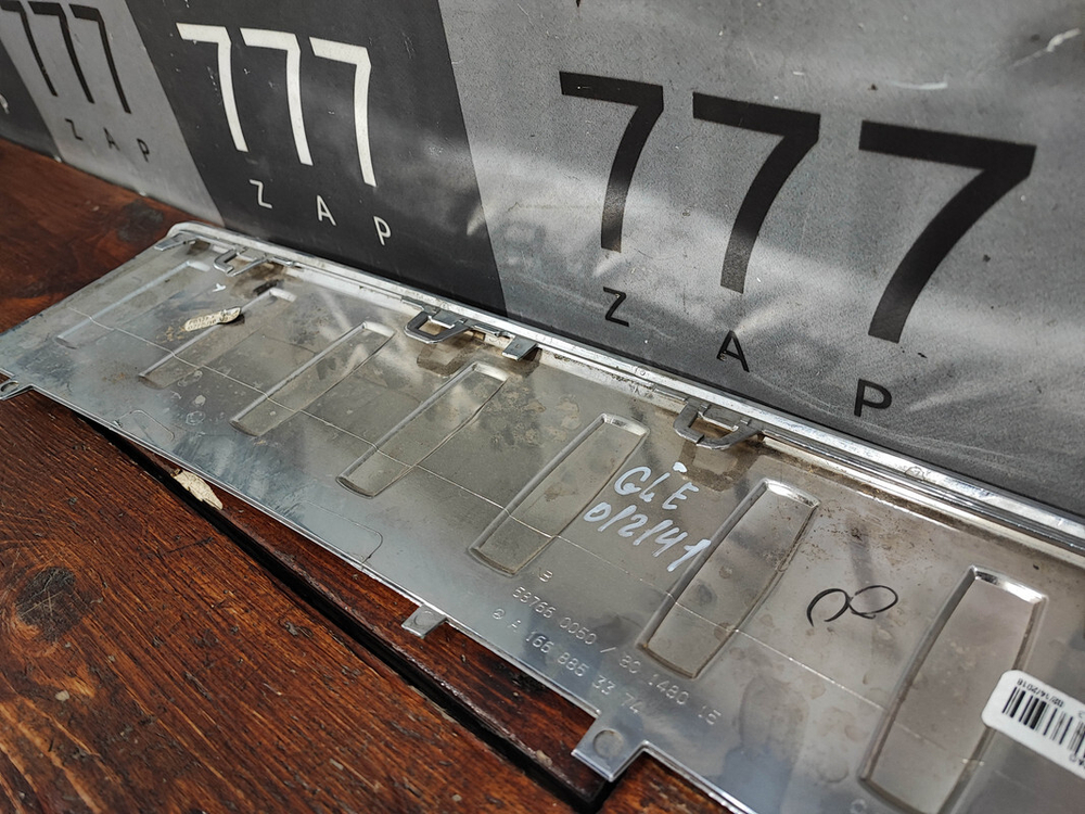 Накладка заднего бампера Mercedes GLE (W166) 11-18 Б/У Оригинал A1668853374