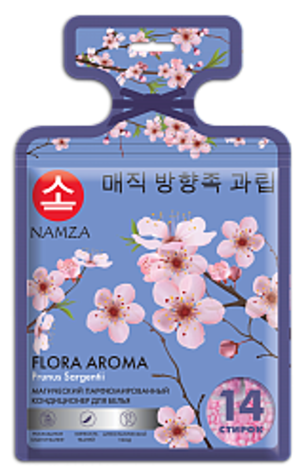 [NAMZA] Кондиционер для белья в капсулах САКУРА Flora Aroma Prunus Sargentii, 14шт*84гр