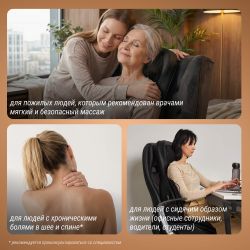 Массажная накидка UNIX Elite 3D Care Black