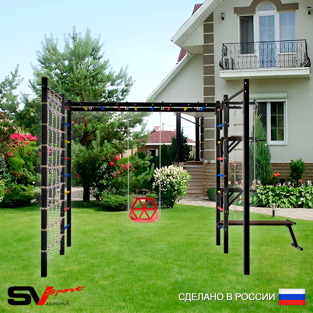 Уличная шведская стенка Sv Sport рукоход с комплектом турник прямой 2шт У5446 (Турник/Брусья/Стойка/Скамья/Со спинкой/Канат/кольца/лестница/Сетка)