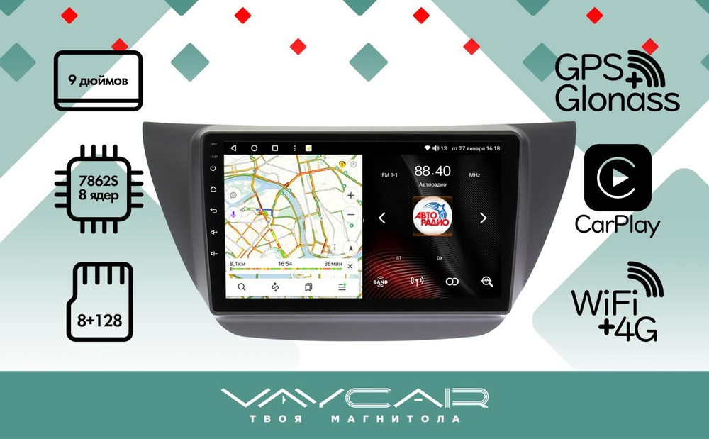 Магнитола для Mitsubishi Lancer 9 (CS), Lancer Cedia, Evolution (CT) - Vaycar VA47-5037 на Android 13, 8-ядер, 4G SIM-слот