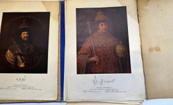 Божерянов И.Н. Портреты коронованных монархов дома Романовых. СПб., 1913 г.