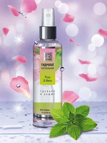 Гидролат "Роза и мята"