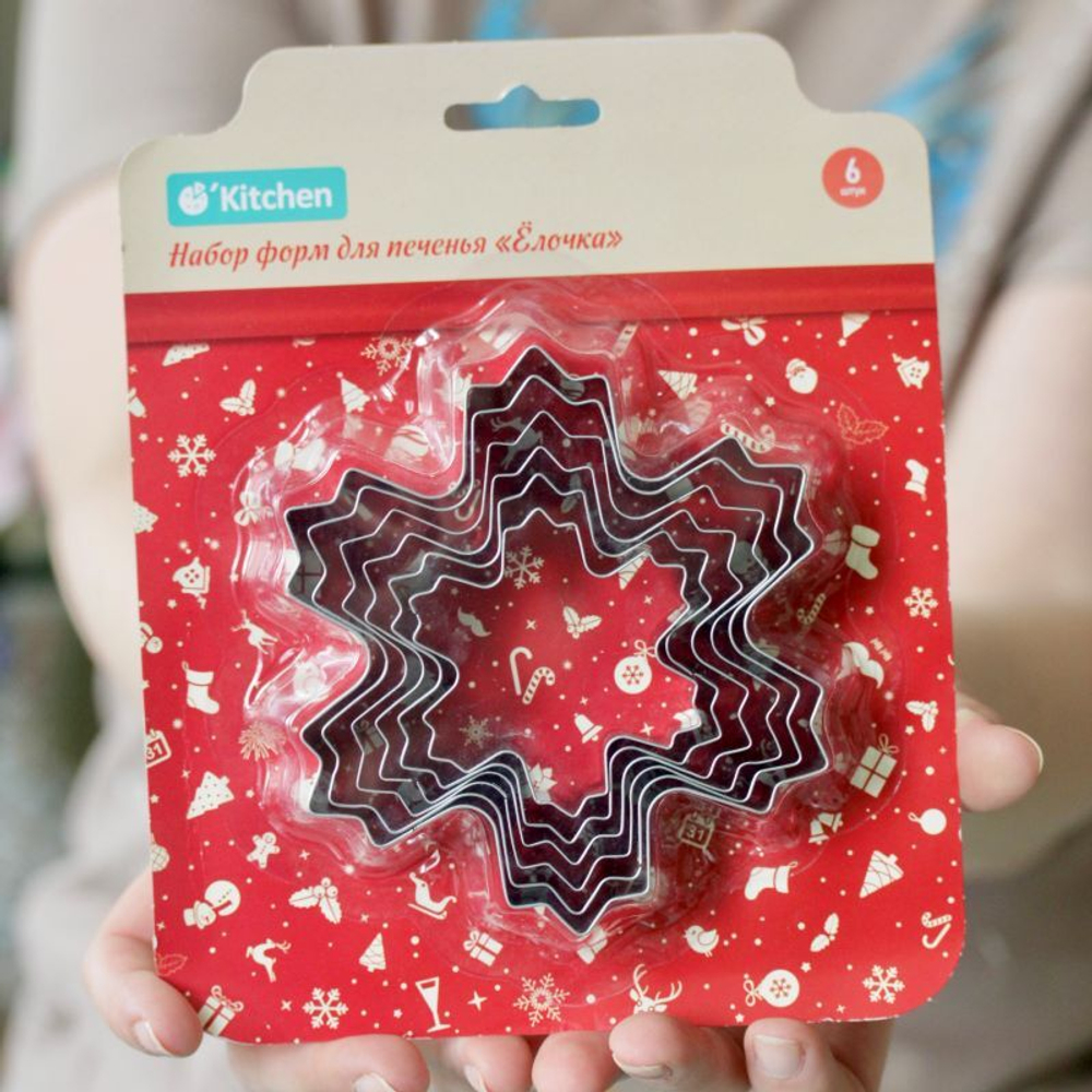 Набор каттеров для вырезания снежинок ( 6 штук)