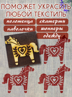 Деревянный штамп 113