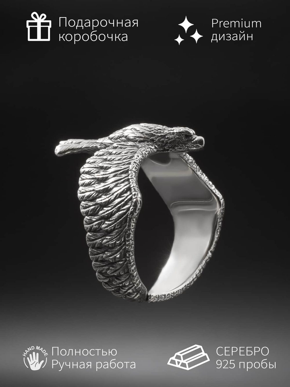 Фото кольца в виде птицы Орёл серебро 925 ручная работа