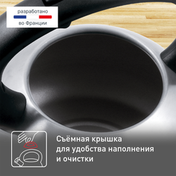 Чайник для плиты Tefal 2,5 л C7921024