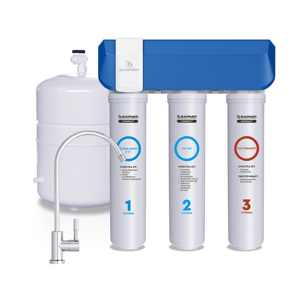 Система обратного Барьер Компакт ОСМО 100М