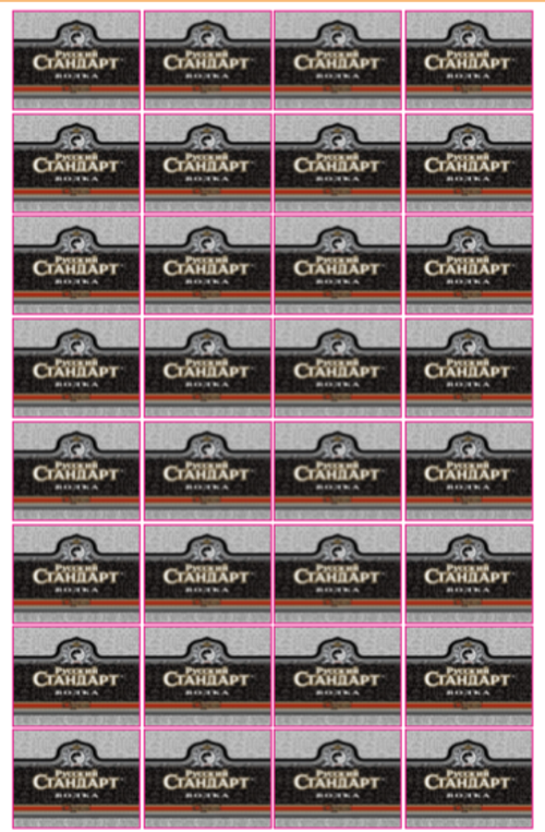 Вырубные наклейки Русский стандарт (Лист А4)