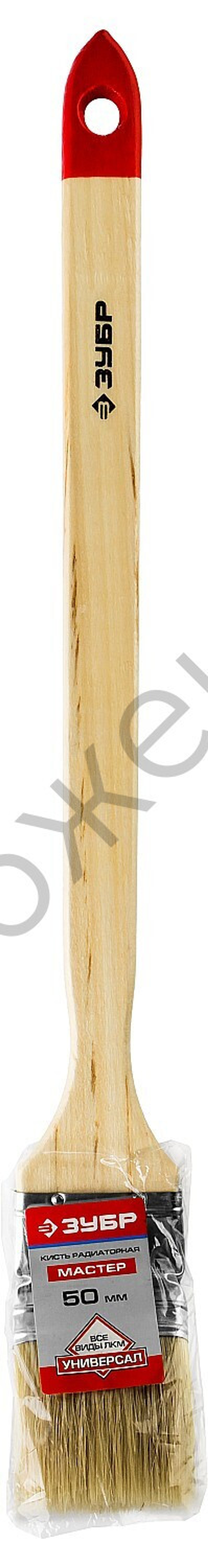 ЗУБР УНИВЕРСАЛ 50 мм, 2″ светлая натуральная щетина, деревянная ручка, Радиаторная кисть, МАСТЕР (01041-050)