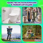 Бумага туалетная влажная 77 шт. БИОРАЗЛАГАЕМАЯ смываемая с пластиковым клапаном LAIMA (6 штук в упаковке)