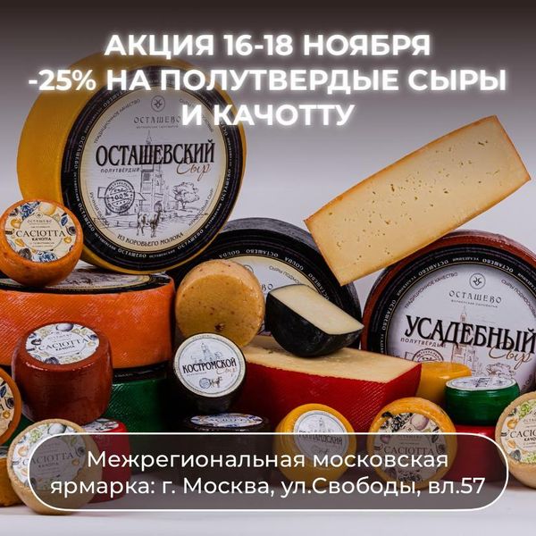 Вторая новость магазина