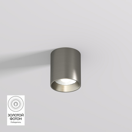 DK2610-DN Накладной светильник SHINE TUBE со светодиодом, D70*H80, IP20, 3000К, 10W, RA?90, темный никель, алюминий